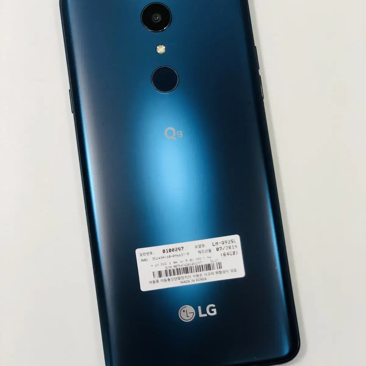 LG Q9 블루 무잔상꿀폰