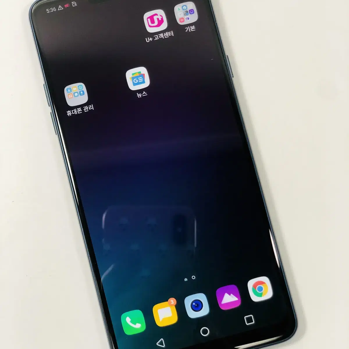 LG Q9 블루 무잔상꿀폰