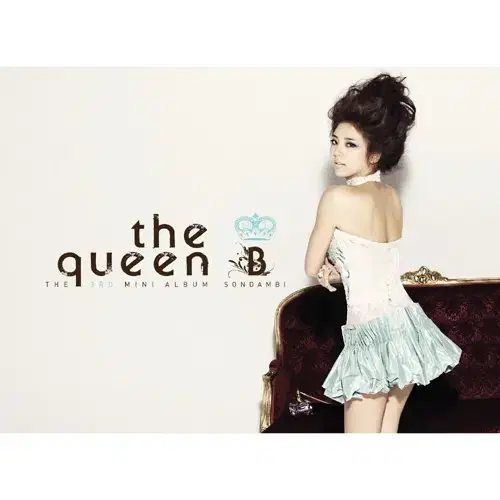 손담비 3rd The Queen 앨범 시디 CD