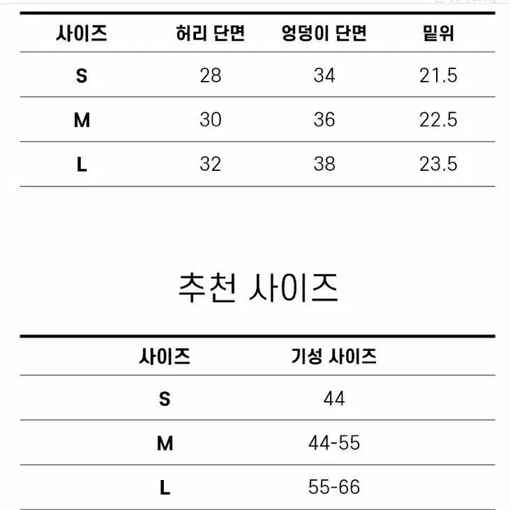 뒤태미인  속옷(새상품)