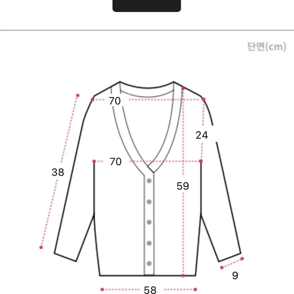 에이블리 브랜디 블랙 가디건