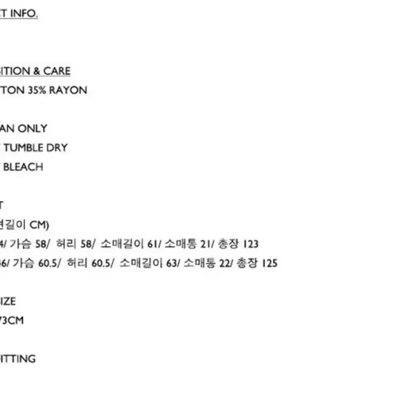 레하(LEHA) 오버사이즈 트렌치코트