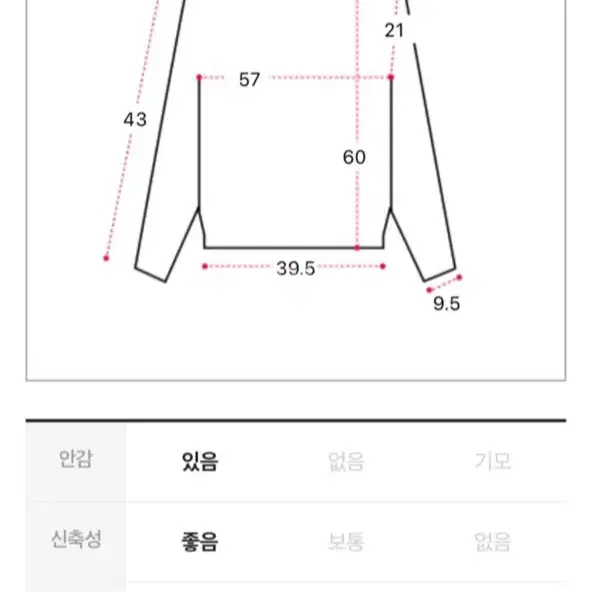 교신x) 양기모맨투맨