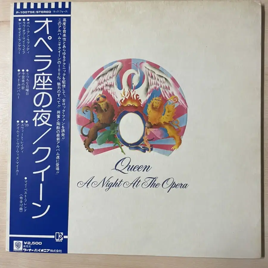 일본반 Queen 퀸 Night at the Opera LP 1975