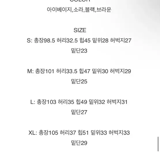 에이블리 투버튼 하이웨스트 슬랙스