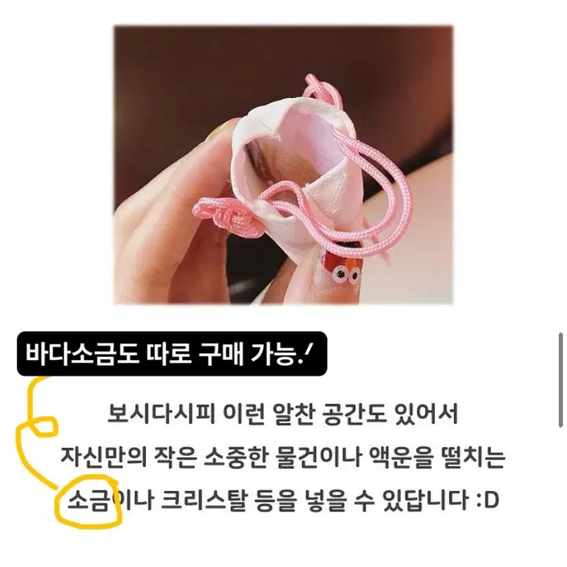 오마모리 행운부적 * 커플선물 수능선물 부모님선물 * 네잎클로버 키링