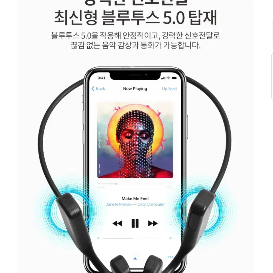 [무료배송]골전도 타입 블루투스5.0 초경량 이어셋 이어폰 헤드셋 스포츠