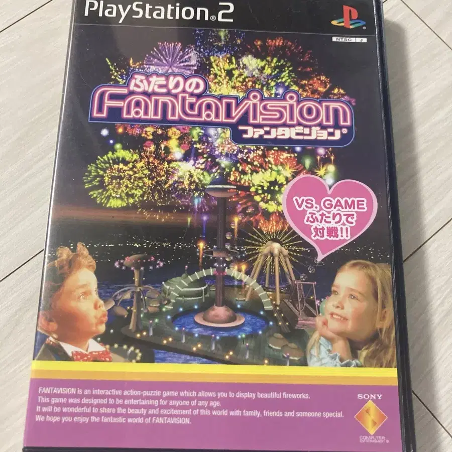 무료배송 PS2 두사람의 판타비전