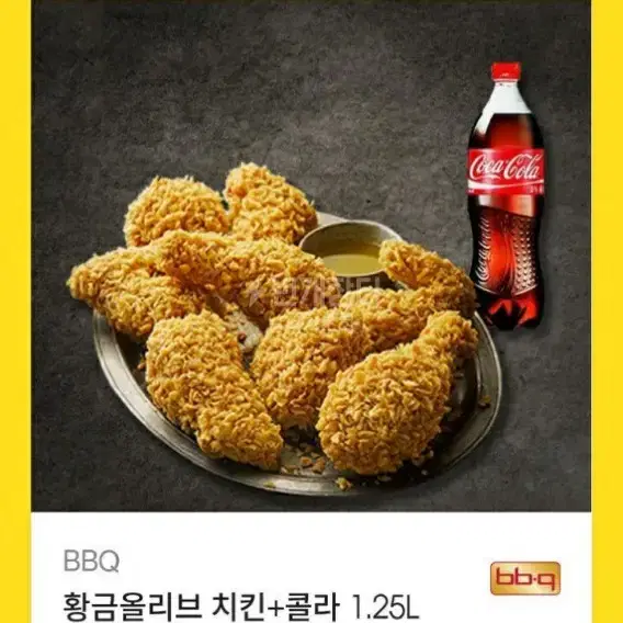 bbq황금올리브치킨 12000원에 삽니다