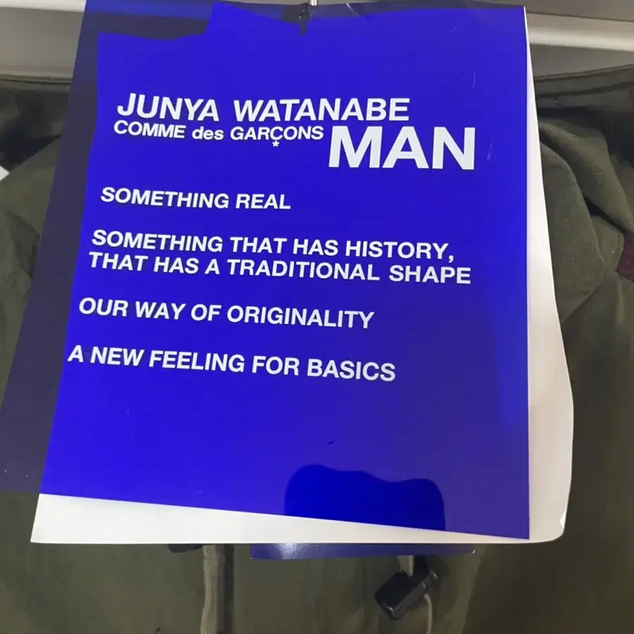 JUNYA WATANABE 준야 와타나베 꼼데가르송 백 체크 패널 야상