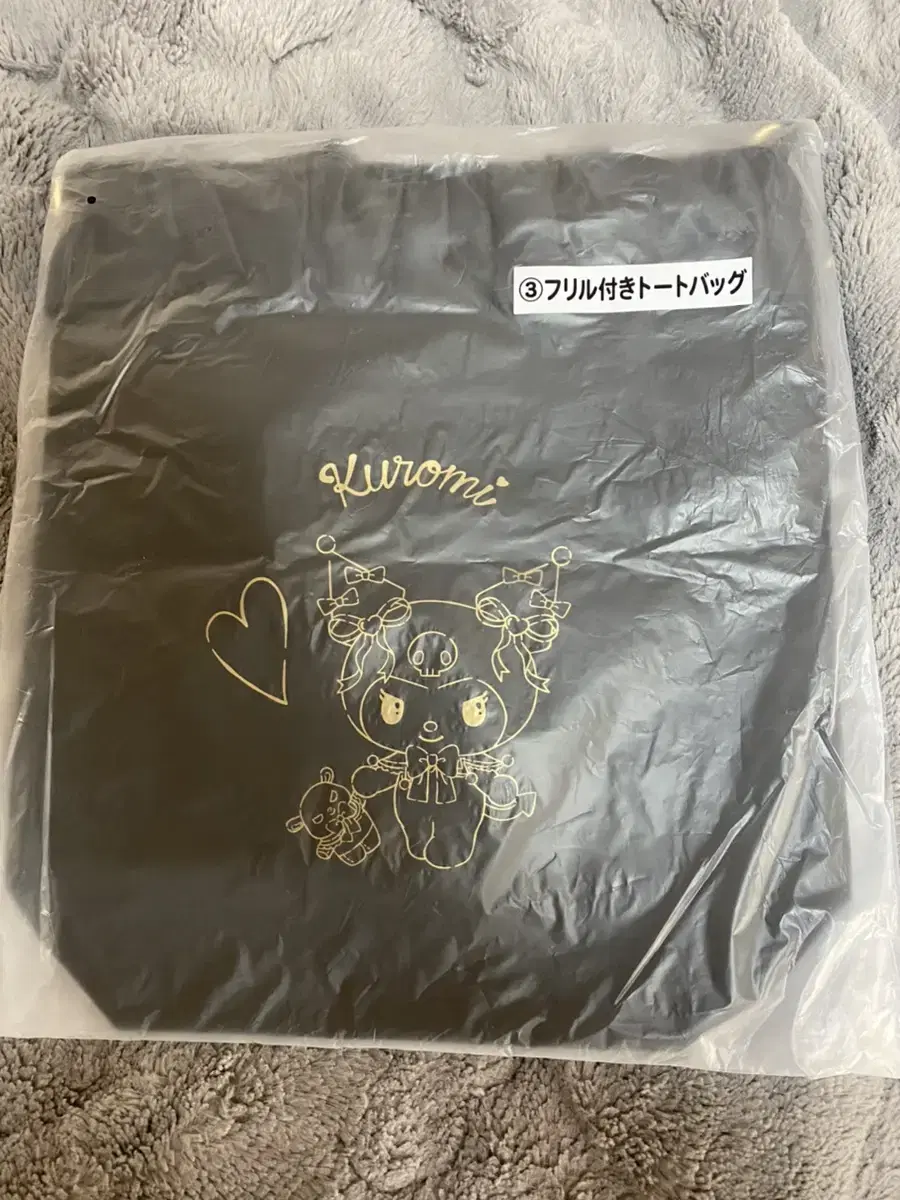 Kuromi First Lottery Ruffle Bag 3rd Prize