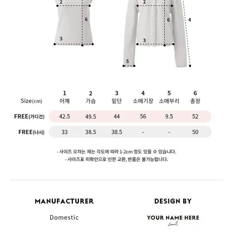 유네미(유어네임히얼) 봄맞이 가디건 나시 세트:)