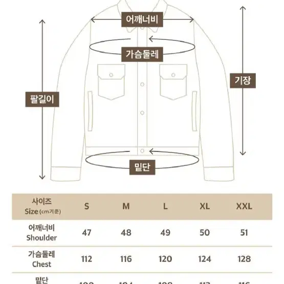 아웃오브트렁크 가죽자켓