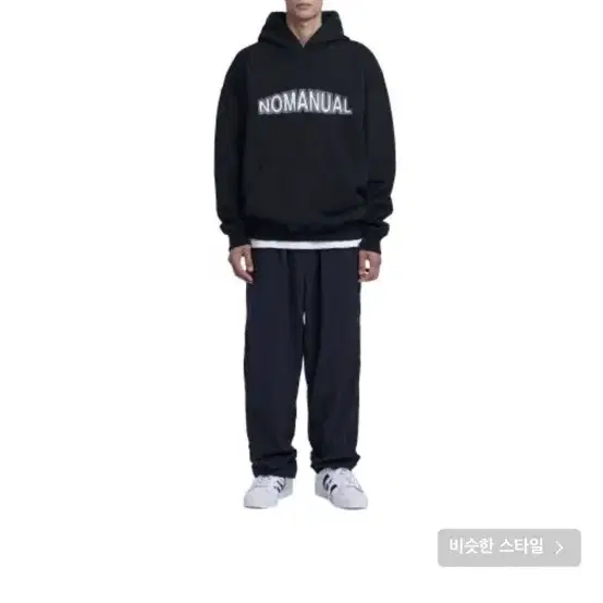 새상품노메뉴얼 RELAXED STP PANTS - BLACK 나일론 팬츠