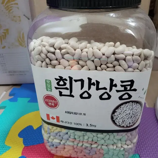 흰강낭콩 3.5kg