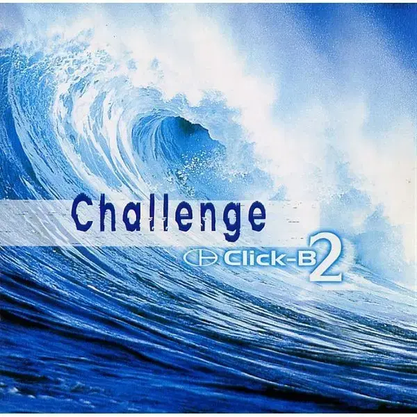 클릭비 Challenge 앨범 시디 CD