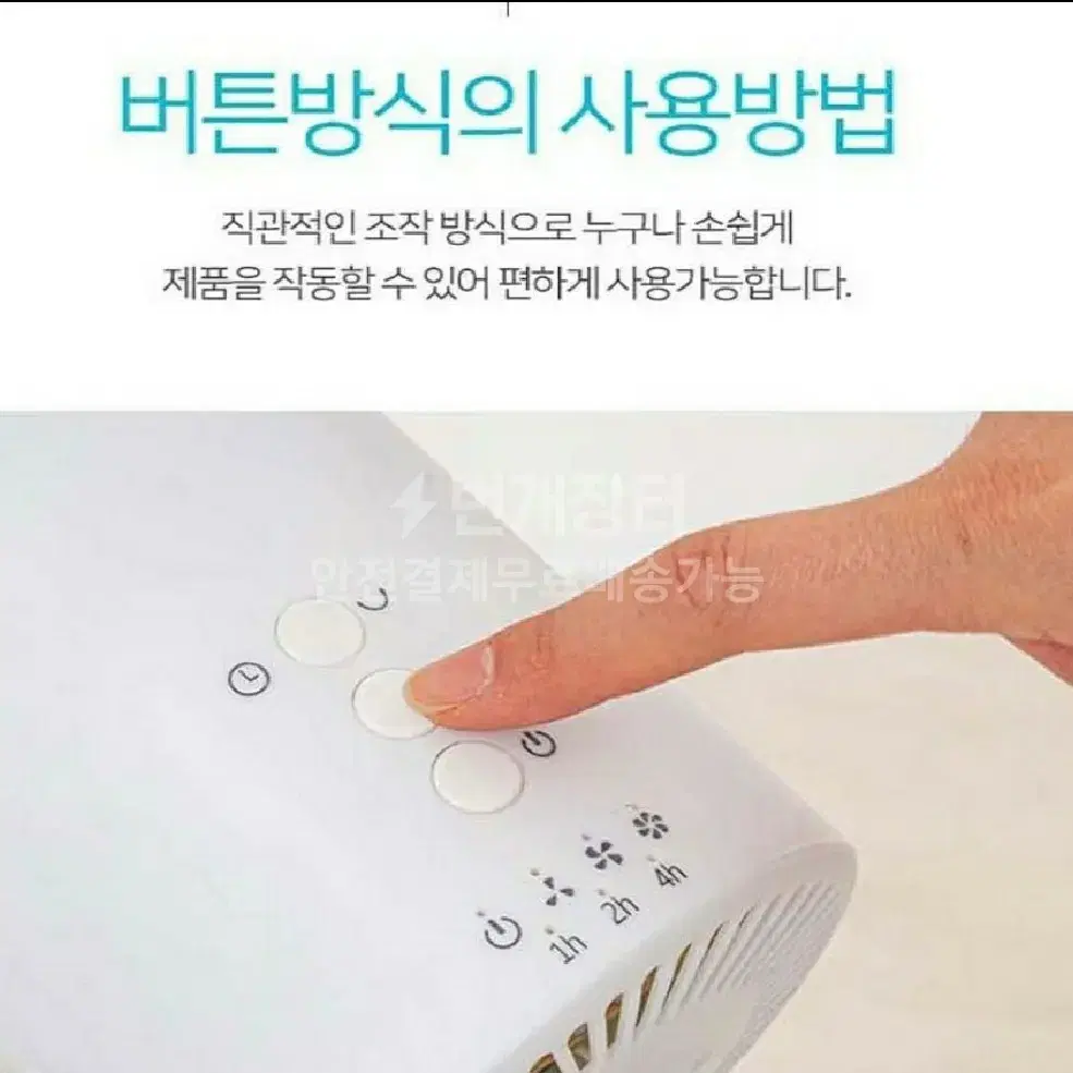 쿠비녹스 팬큘레이터 리모콘기능