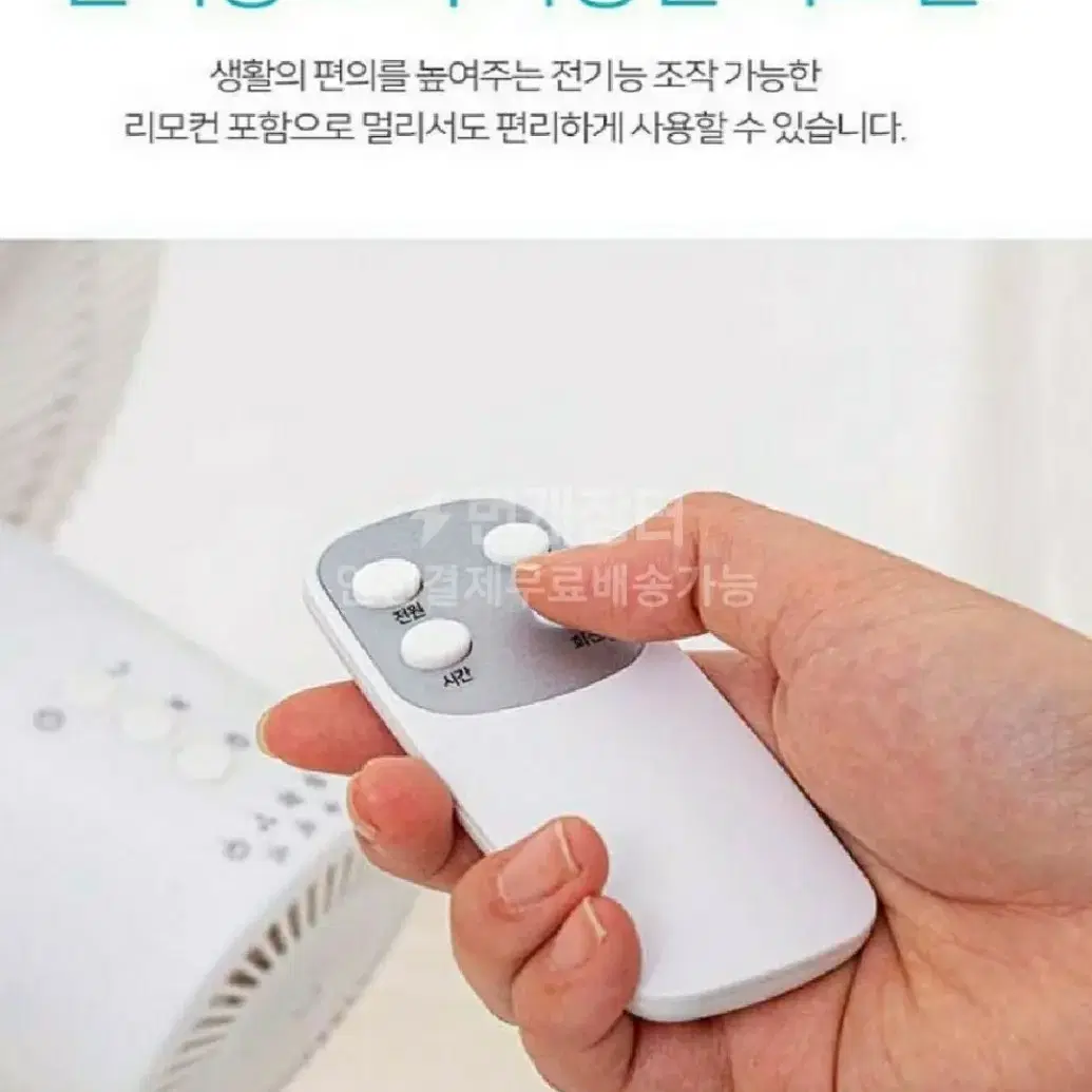 쿠비녹스 팬큘레이터 리모콘기능