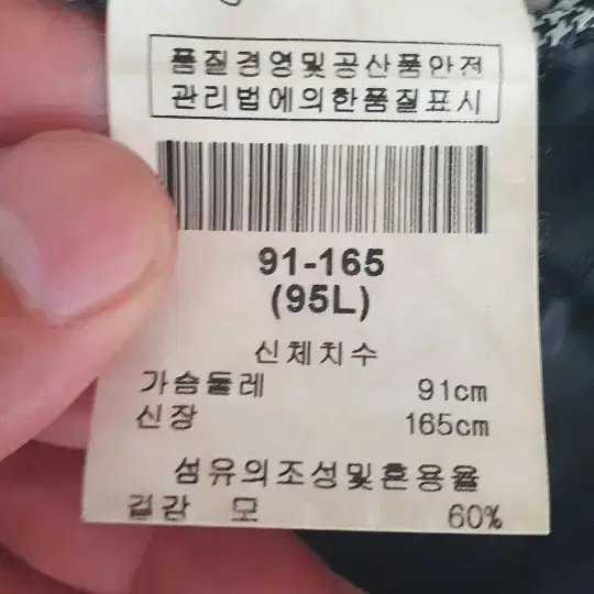 빌리디언 정장 자켓 95 반값택포 0.9만 팝니다.