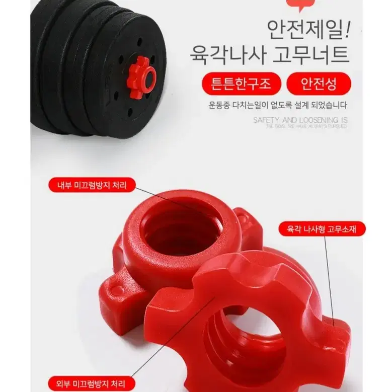 덤벨 바벨 세트 무게조절 30kg  무료배송