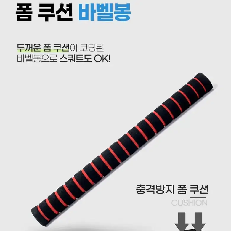 덤벨 바벨 세트 20kg  무게조절 무료배송