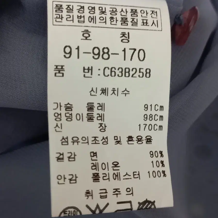 면 레이스 블라우스77