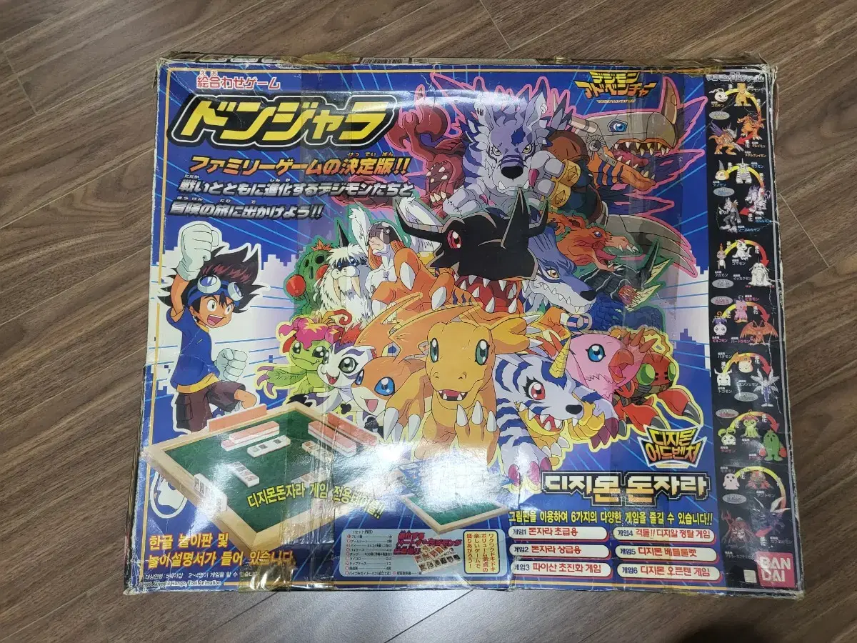 vahn digimon kids mahjong board game for sale!!!