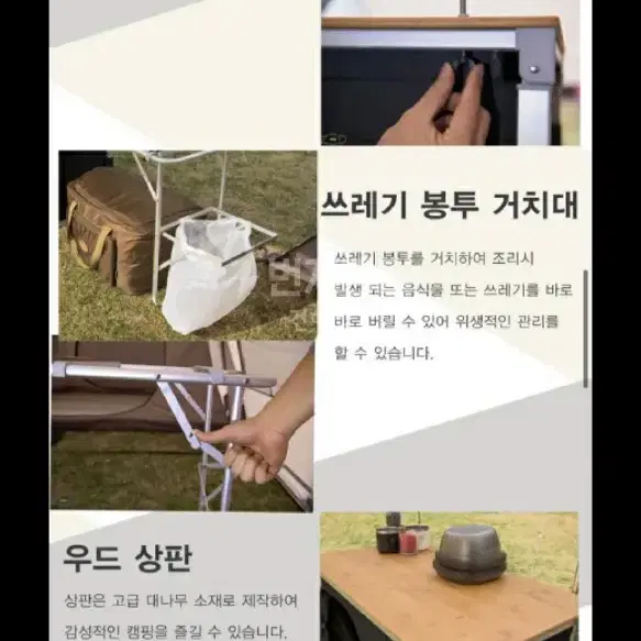 제드우드키친테이블