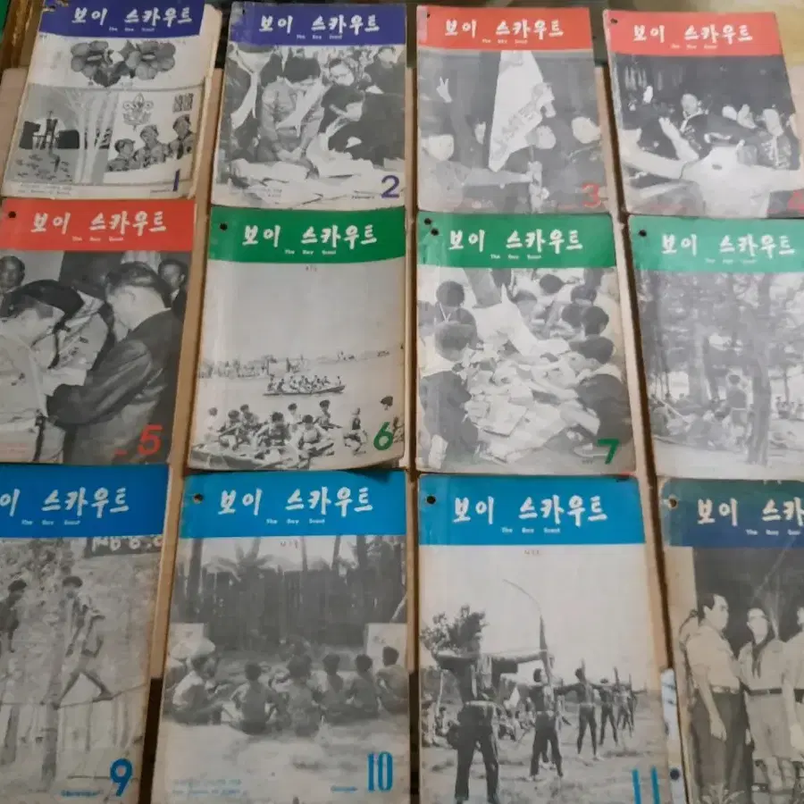 1970년도 한국 보이스카우트 잡지