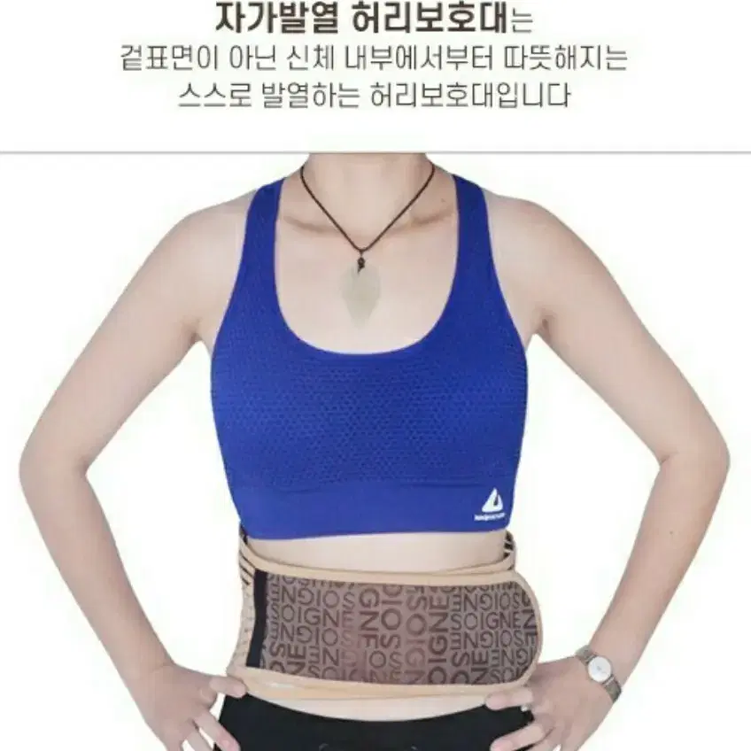 1+1 디스크 생리통 요통 허리 보호대 자가발열 헬스