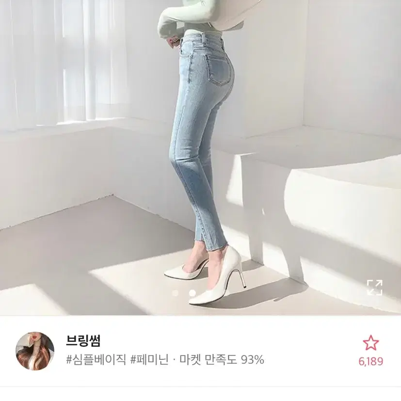 에이블리 쫀쫀 스판 하이웨스트 연청 스키니 데님 팬츠