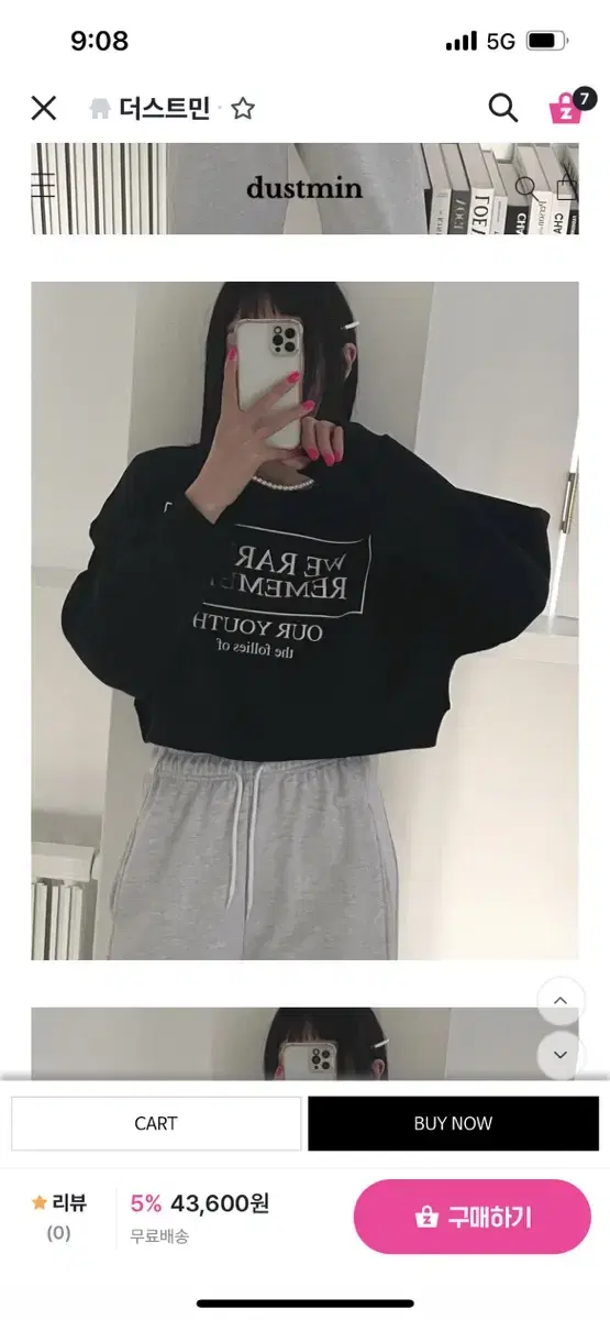 [Dustmin] Cropped sweatshirt