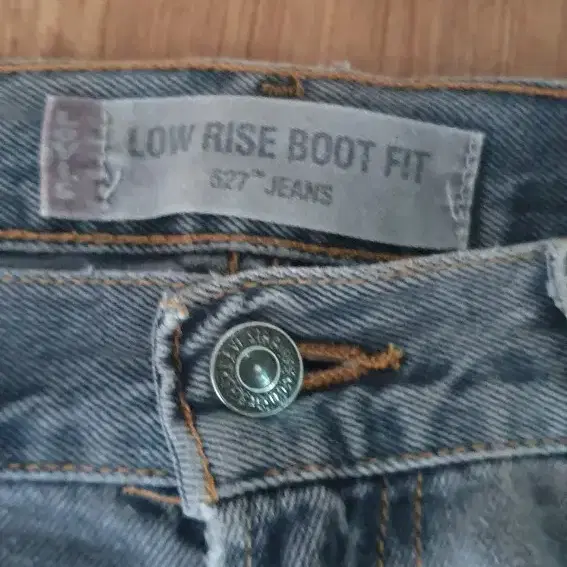 levis vintage 527 / 29/ 32