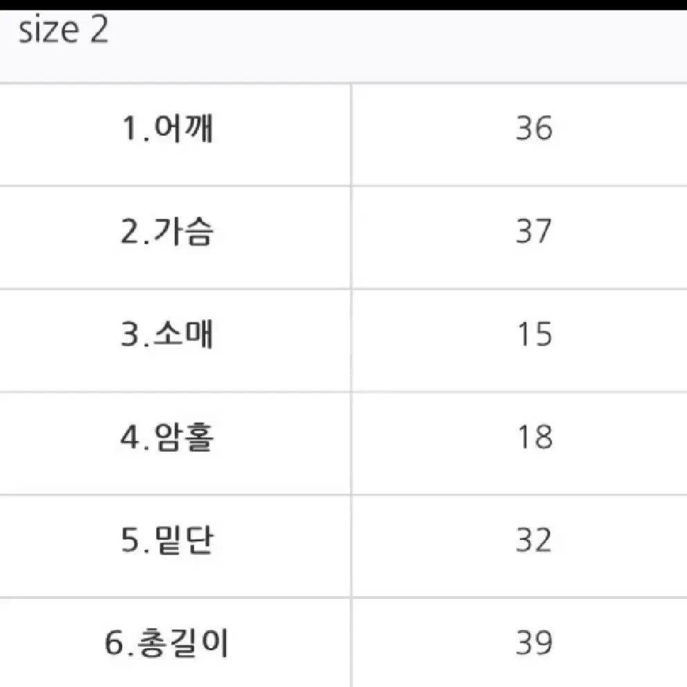 라뇨 크롭 후크 가디건 size 2