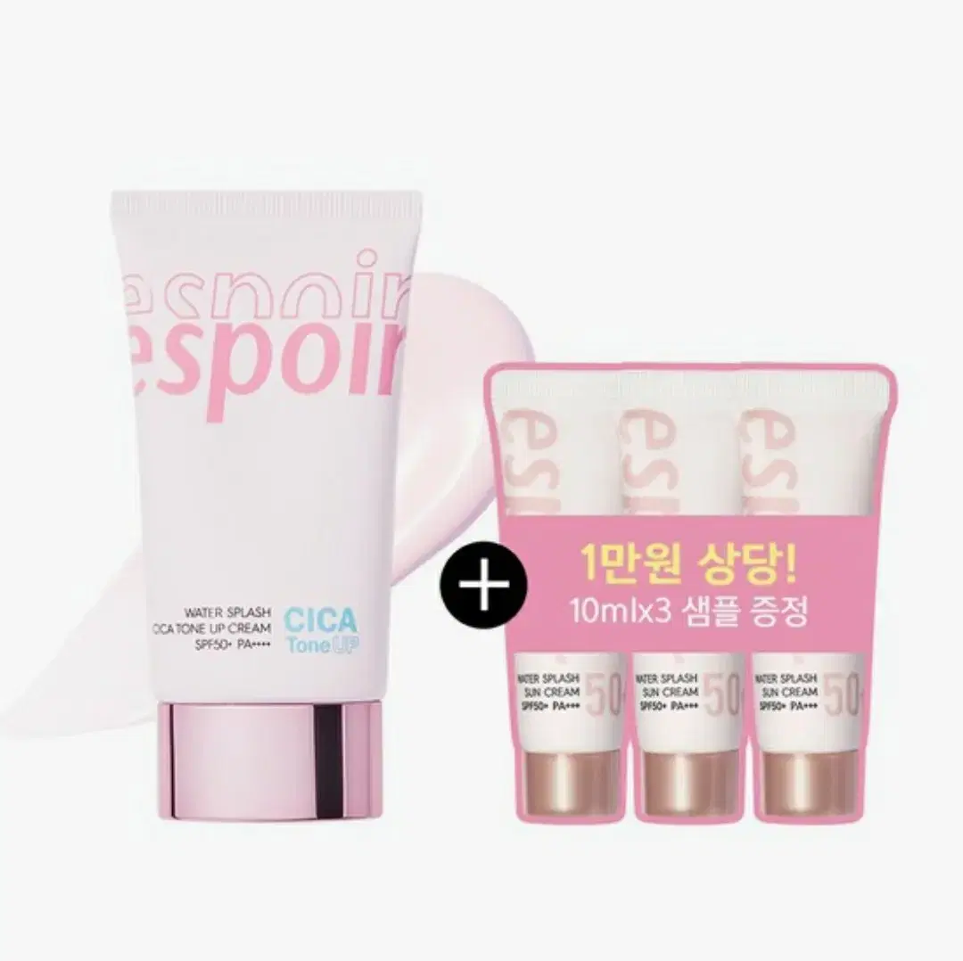 Espoir Water Splash Cica Tone-up Sunscreen