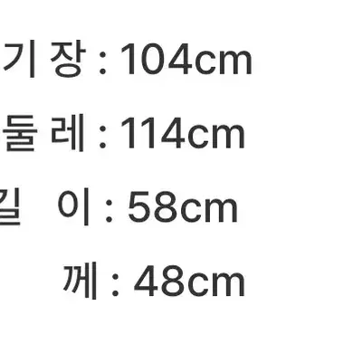 잠시할인 럭키슈에뜨)코트 옆트임단추야구점퍼 스타일 베이지  free