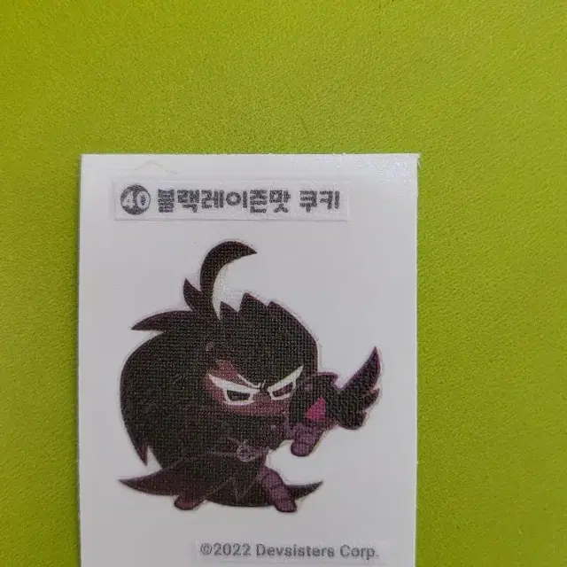 블랙레이즌맛 천사맛 악마맛  쿠키 띠부씰