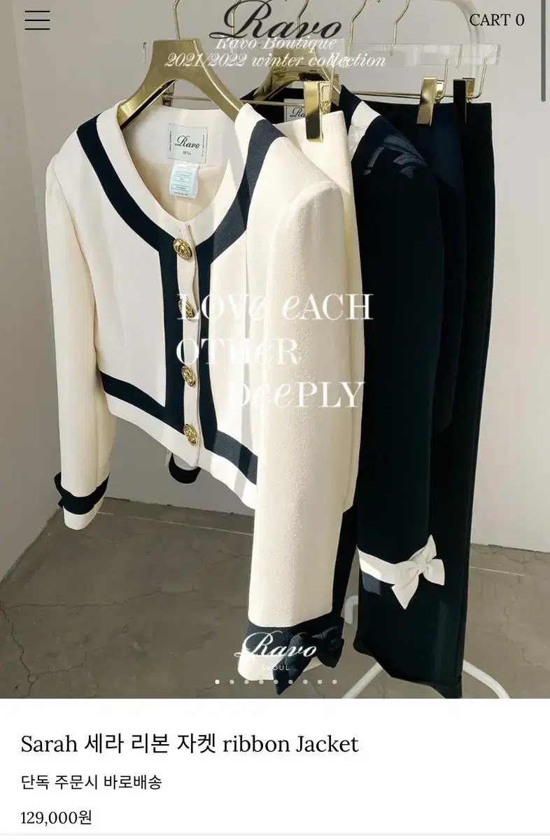 라보빈티지 세라자켓