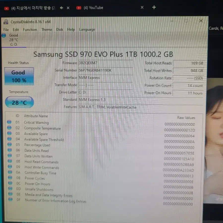 HP I5 11세대 노트북 ddr4 3200mhz 8gb, m.2 1tb