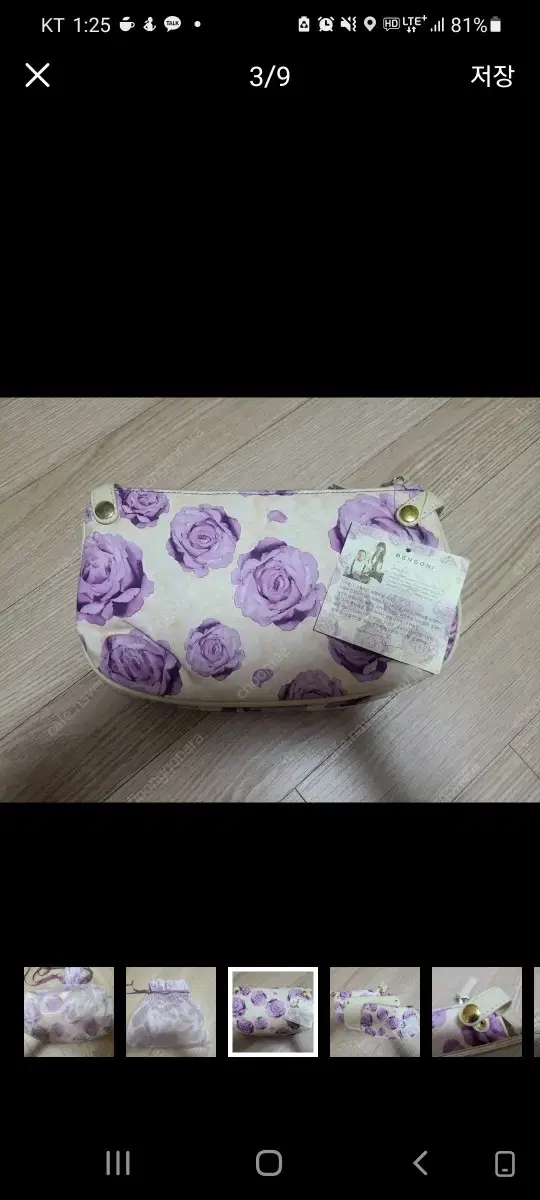 puple rose triple mini bag