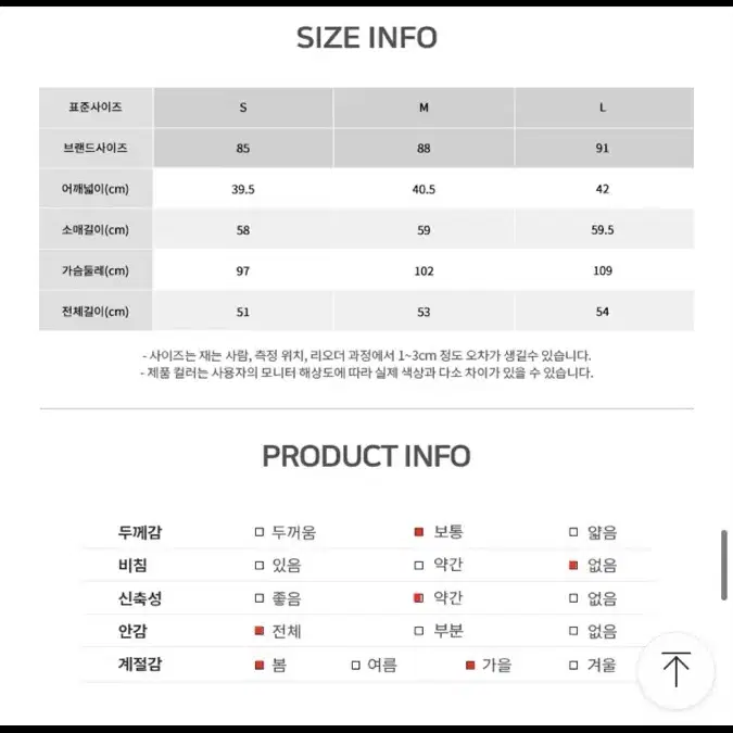 (새상품) 로엠 크롭 자켓 RMJKB49R11 베이지(간절기 자켓)