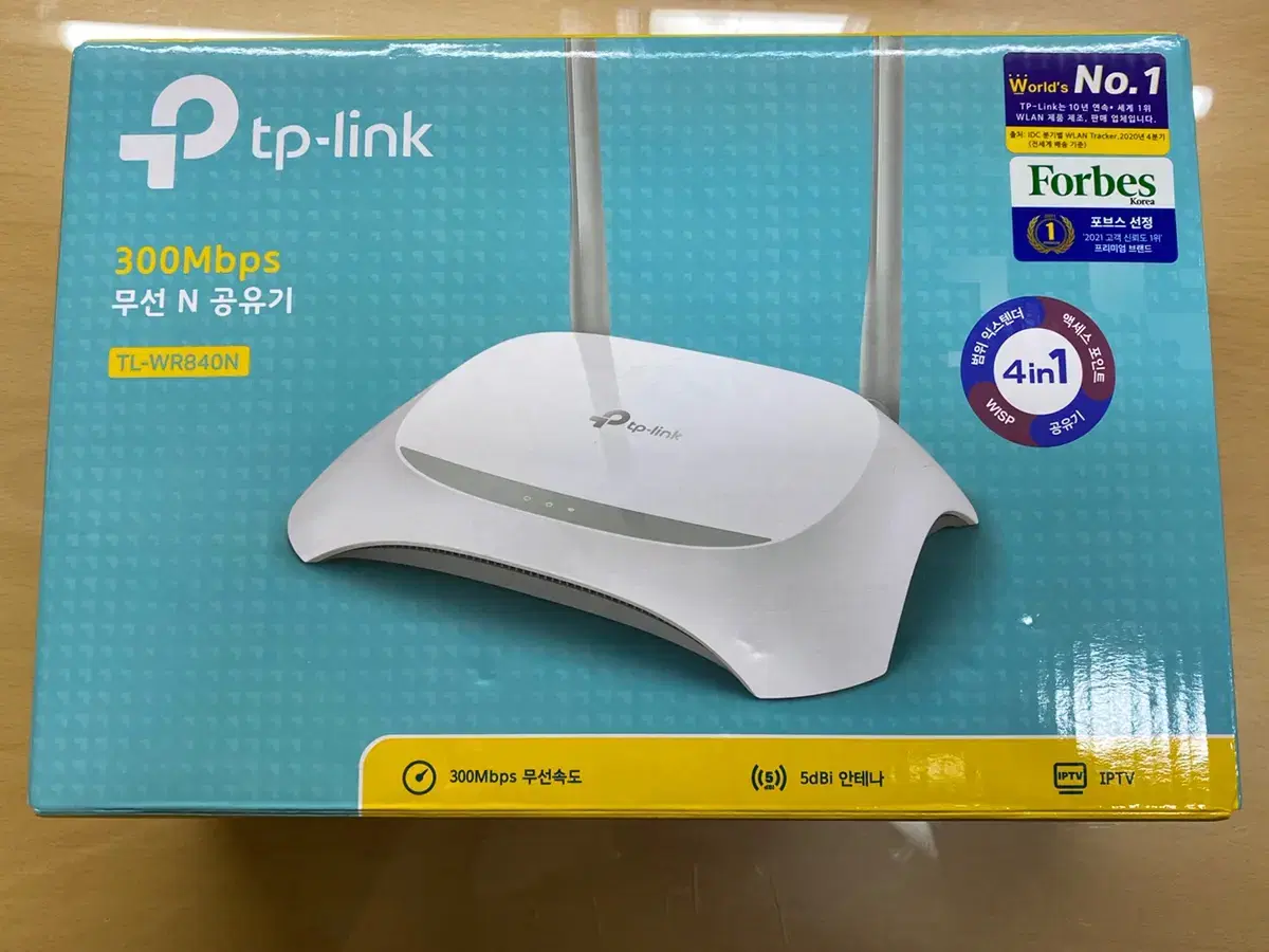 We sell TP-Link routers