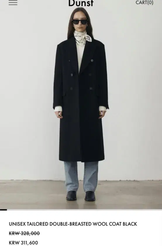 던스트 코트 UNISEX TAILORED DOUBLE