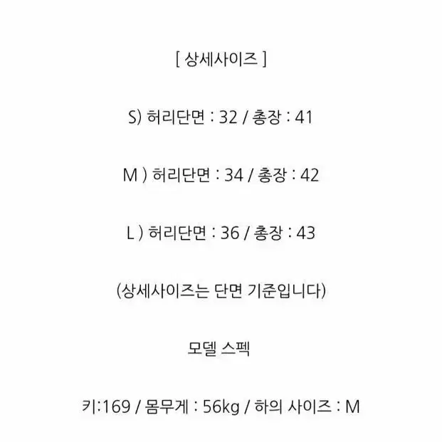 ~30)내추럴청스커트 새거 12000(세일)