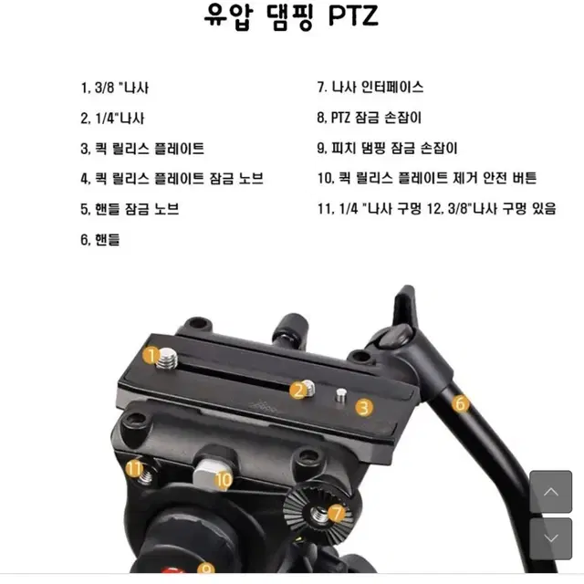 주닉스 XV-193A 전문가용 삼각대(가방포함가)