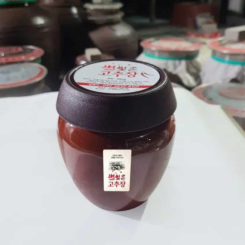 별빛촌 전통고추장 1kg