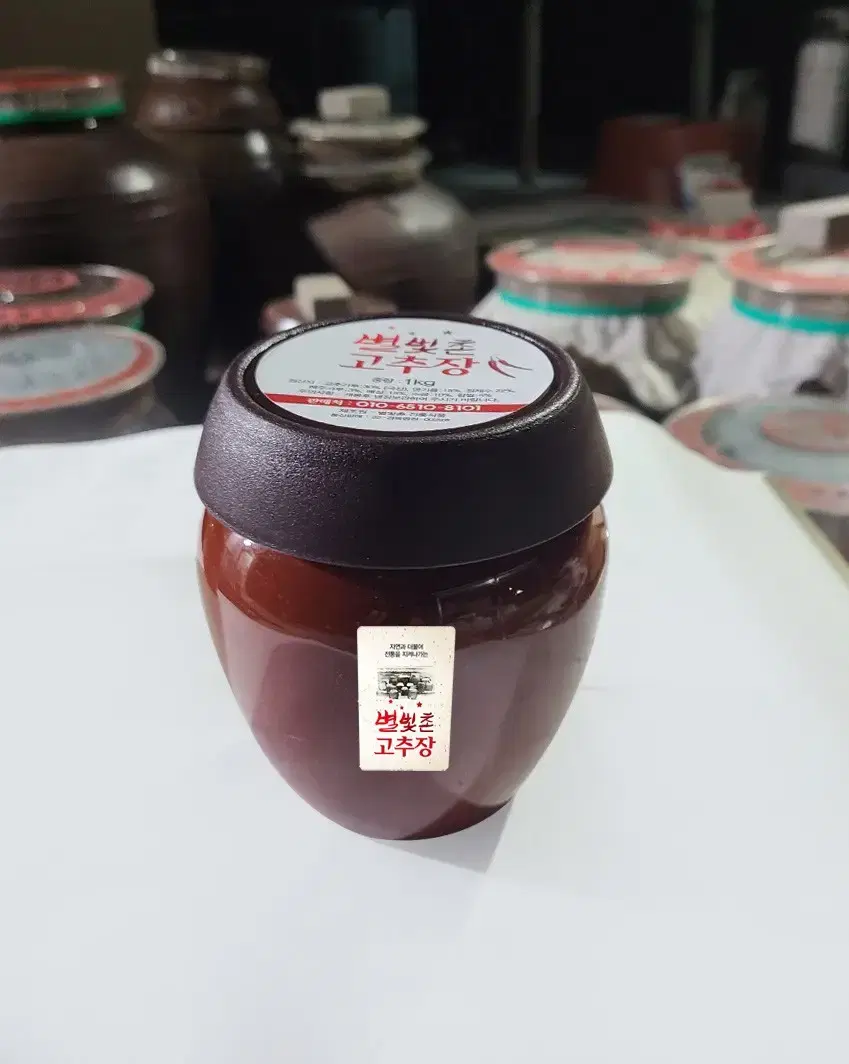 별빛촌 전통고추장 1kg