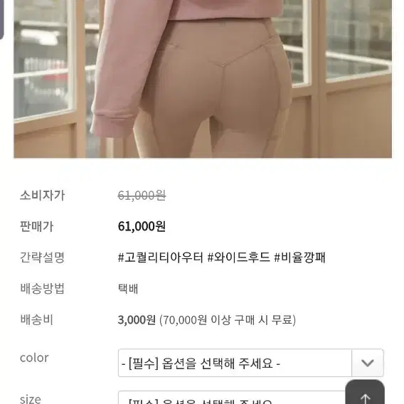 카인다미 빅후드크롭점퍼(핑크,그레이,블랙,)