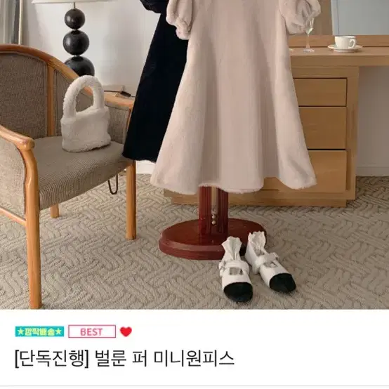 퍼원피스