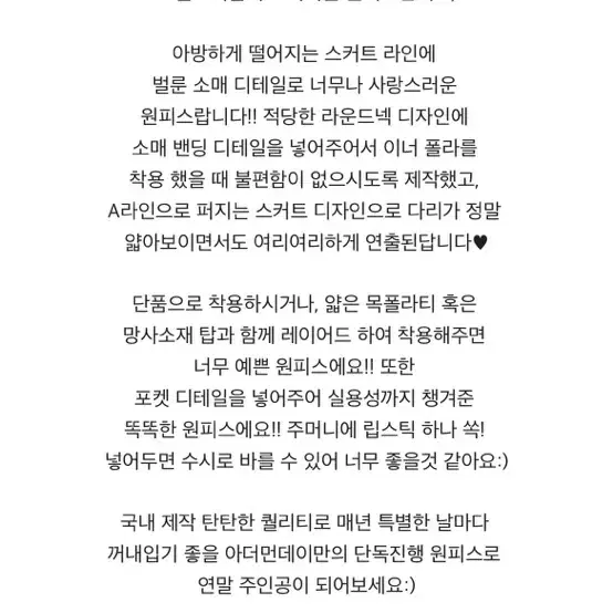 퍼원피스